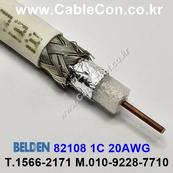 벨덴케이블 82108 BELDEN (300m)
