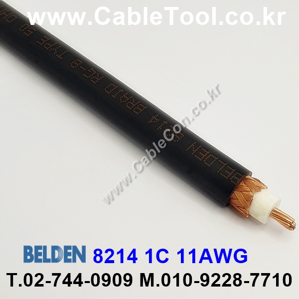 벨덴케이블 8214 BELDEN (150m)