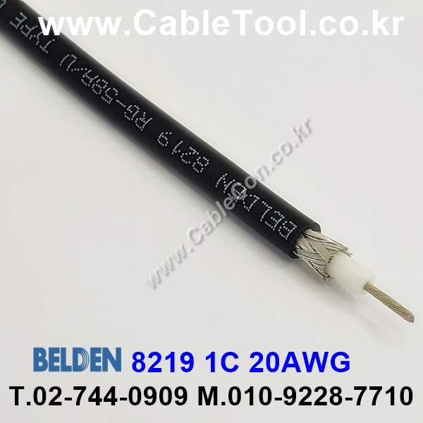 BELDEN 8219 300V CM. RG-58A/U 벨덴 3미터