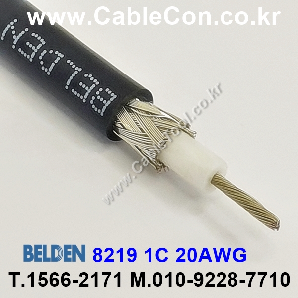 BELDEN 8219 300V CM. RG-58A/U 벨덴 3미터