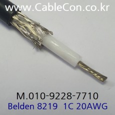 BELDEN 8219 300V CM. RG-58A/U 벨덴 3미터