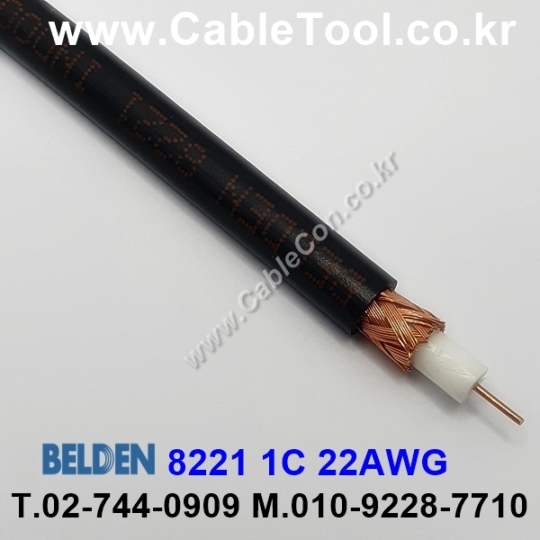 벨덴케이블 8221 BELDEN (300m)