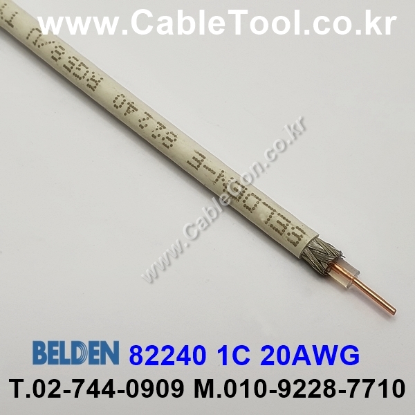 벨덴케이블 82240 BELDEN (300m)