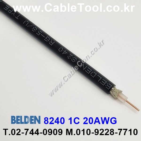 벨덴케이블 8240 BELDEN (300m)