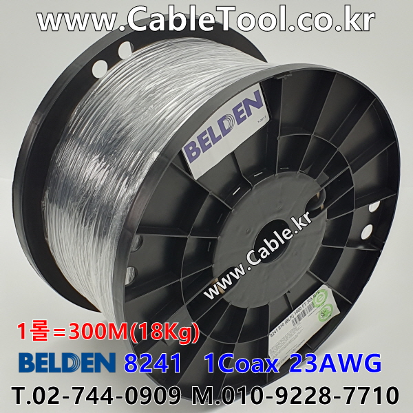 벨덴케이블 8241 BELDEN (Black 300m)