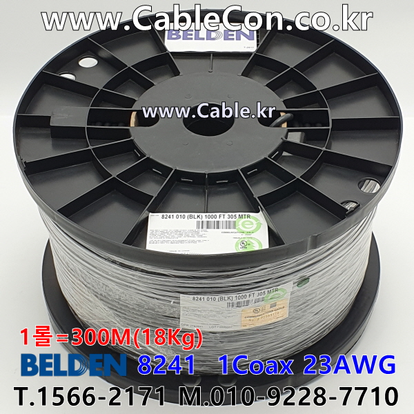 벨덴케이블 8241 BELDEN (Black 300m)