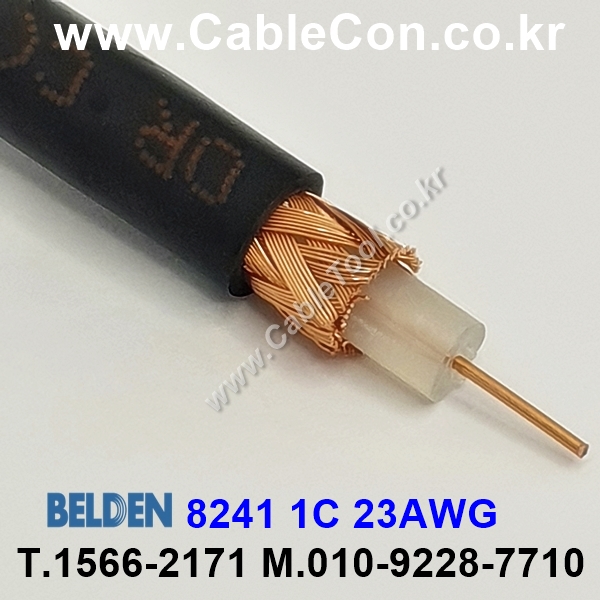 BELDEN 8241 RG-59/U. 300V CM 벨덴 30미터