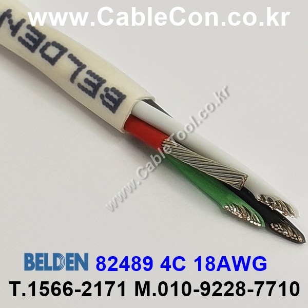 벨덴 82489 BELDEN (300m)