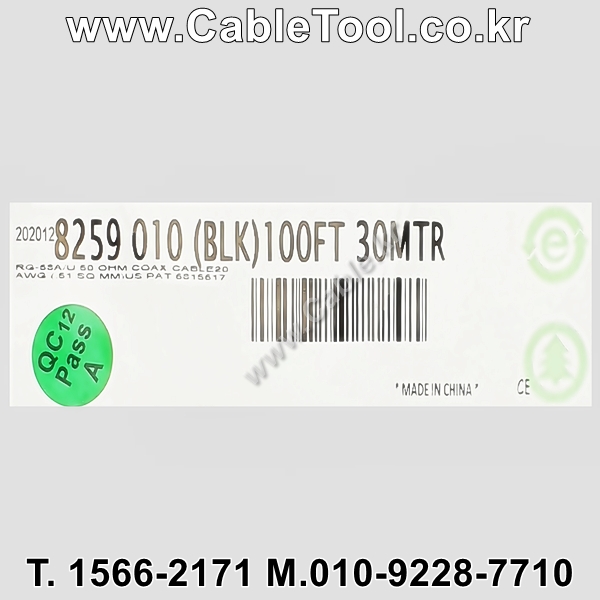 벨덴케이블 8259 BELDEN (Black 30m)