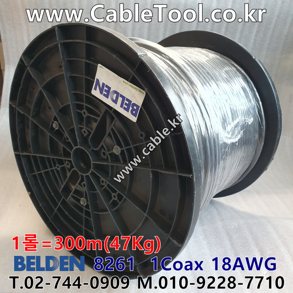 벨덴케이블 8261 BELDEN (300m)