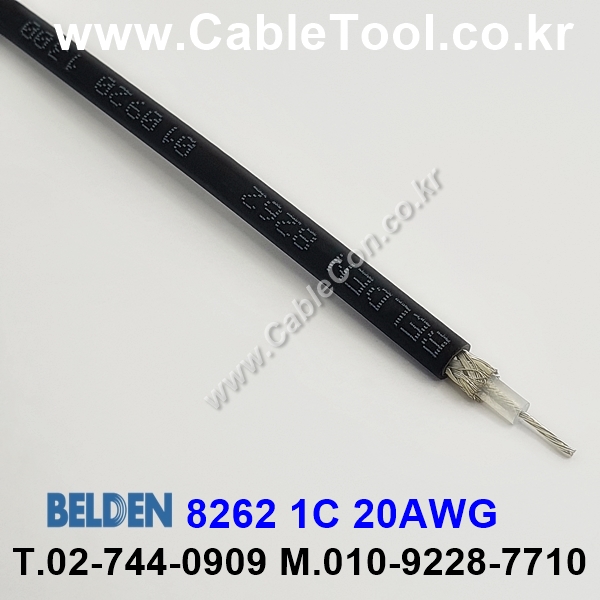 BELDEN 8262 M17/155-00001. RG-58C/U 벨덴 3미터