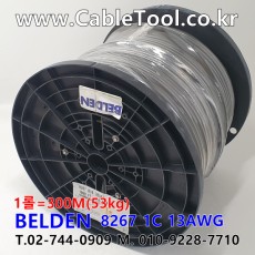 벨덴케이블 8267 BELDEN (300m)