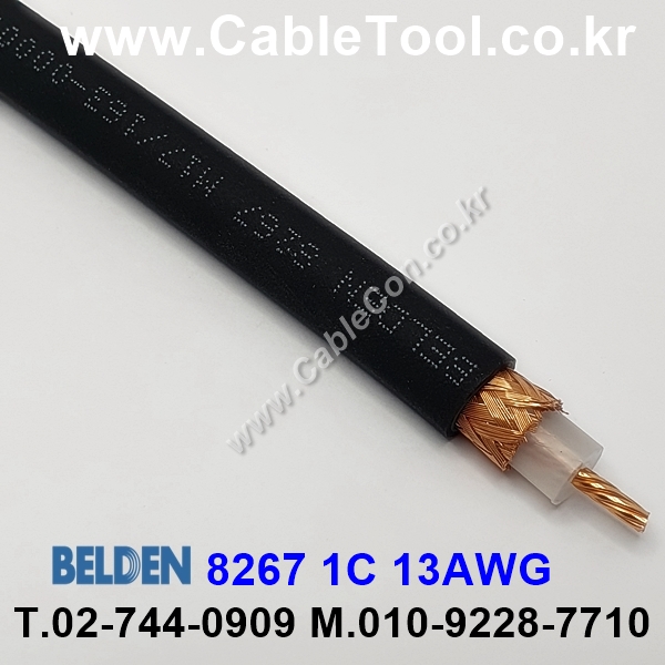 벨덴케이블 8267 BELDEN (Black 1m)