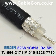 벨덴케이블 8268 BELDEN (1m)