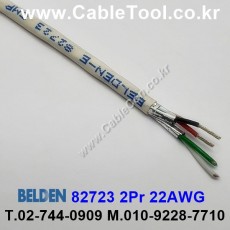 벨덴케이블 82723 BELDEN 라인 레벨 (300m)