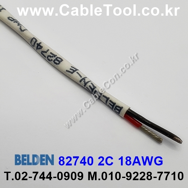 벨덴케이블 82740 BELDEN 라인 레벨 (300m)