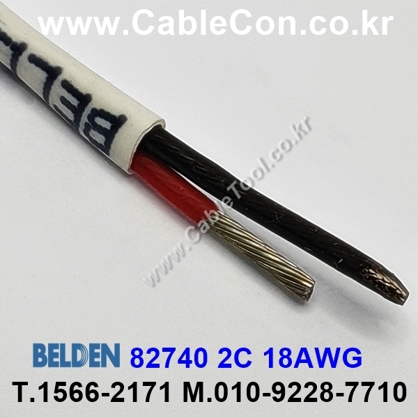 벨덴케이블 82740 BELDEN 라인 레벨 (300m)