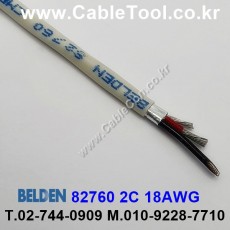 벨덴케이블 82760 BELDEN 라인 레벨 (300m)