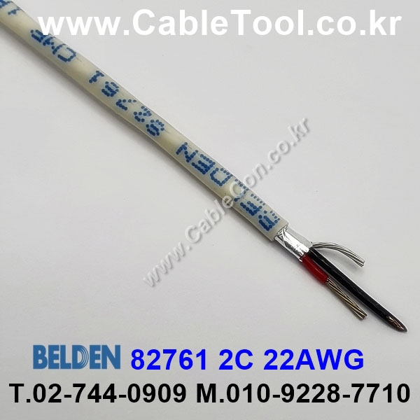 벨덴케이블 82761 BELDEN 라인 레벨 (150m)