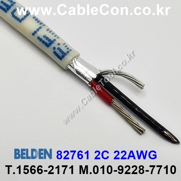 벨덴케이블 82761 BELDEN 라인 레벨 (150m)