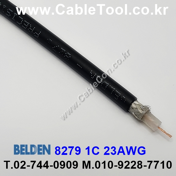 벨덴케이블 8279 BELDEN (300m)