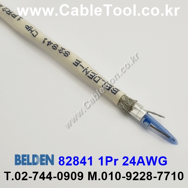 BELDEN 82841 EIA RS-485 Plenum 벨덴 30미터