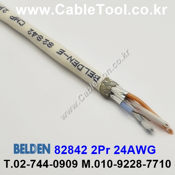 BELDEN 82842(Y64348) EIA RS-485 Plenum 벨덴 30미터