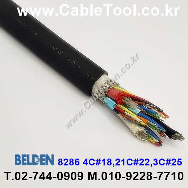 벨덴케이블 8286 BELDEN (150m)