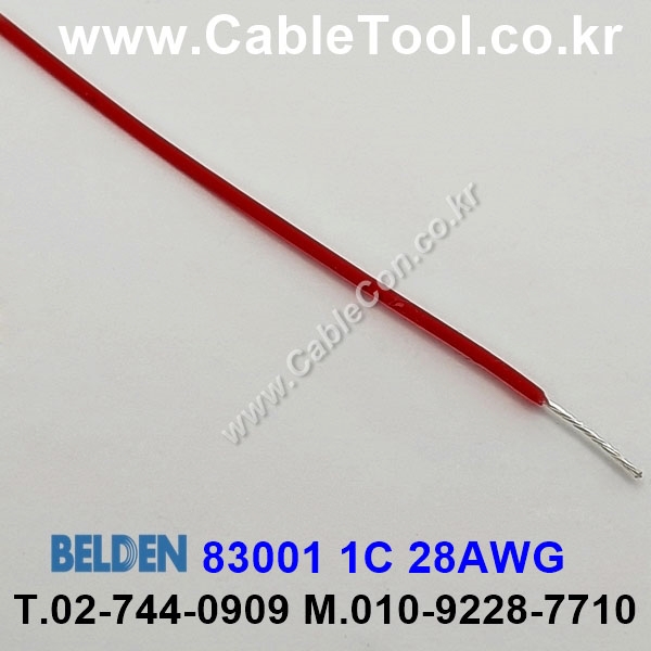 벨덴케이블 BELDEN 83001 FPEM(002) (300m)