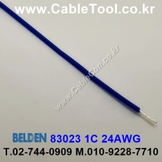 벨덴케이블 BELDEN 83023 Blue(006) (300m)