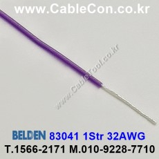 벨덴케이블 83041 BELDEN (Purple 300m)