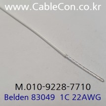 BELDEN 83049 MIL-W-16878/6 (Type ET) 벨덴 3미터