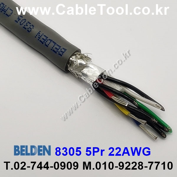 벨덴케이블 8305 BELDEN (150m)