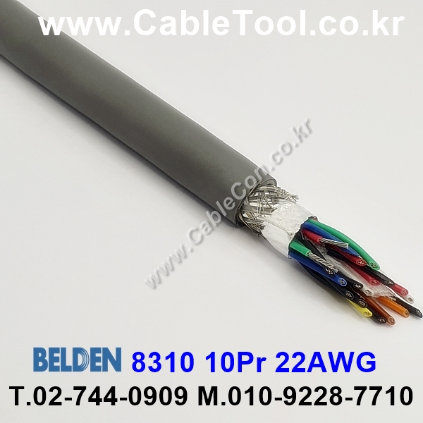 벨덴케이블 8310 BELDEN (150m)