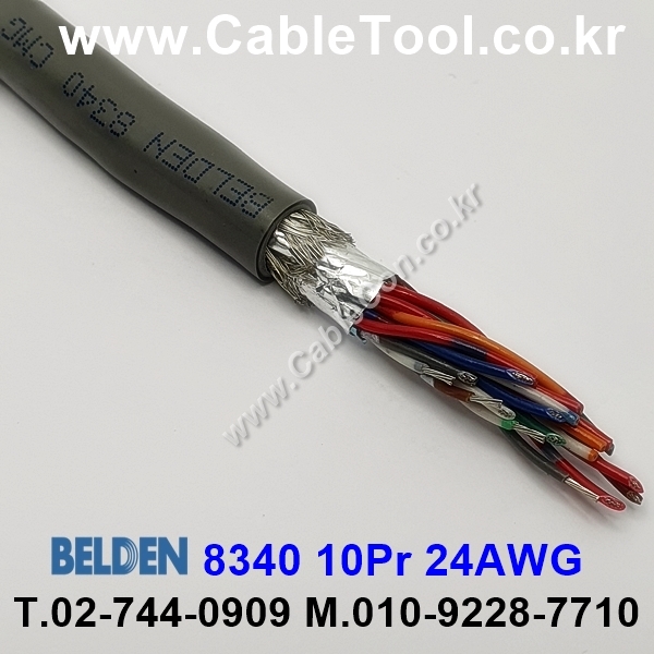 벨덴케이블 8340 BELDEN (30m)