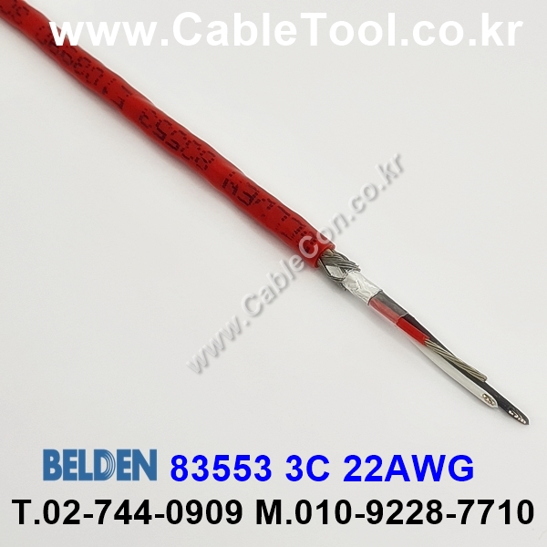 벨덴 83553 BELDEN (150m)