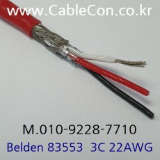 벨덴케이블 83553 BELDEN