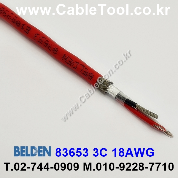 BELDEN 83653 300V CMP 벨덴 30미터