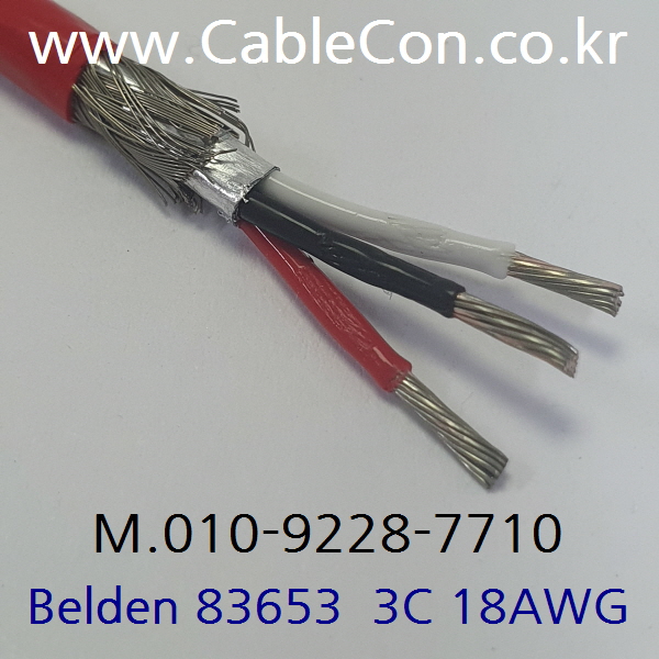 BELDEN 83653 300V CMP 벨덴 30미터