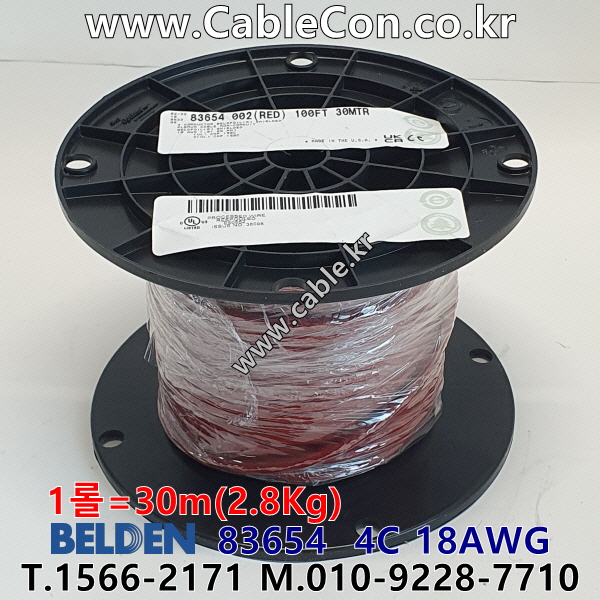 벨덴 83654 BELDEN (30m)