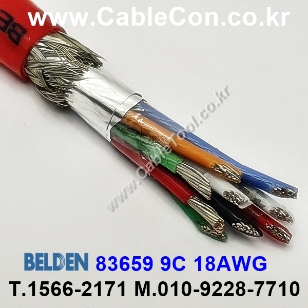 벨덴케이블 83659 BELDEN (30m)