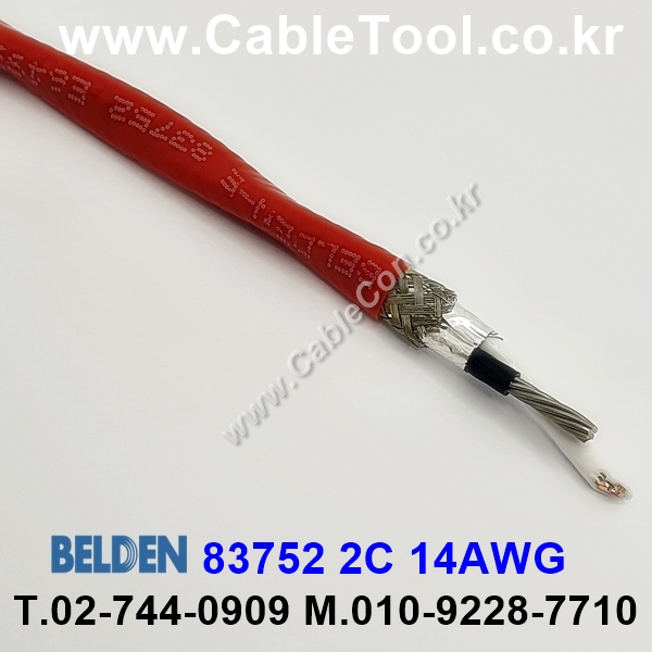 벨덴케이블 83752 BELDEN (150m)
