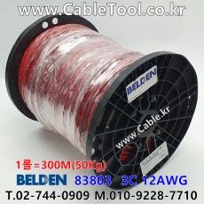벨덴케이블 83803 BELDEN 파워 (300m)