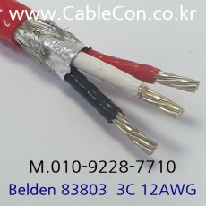 BELDEN 83803 파워 벨덴 3미터, Audio Power Cable