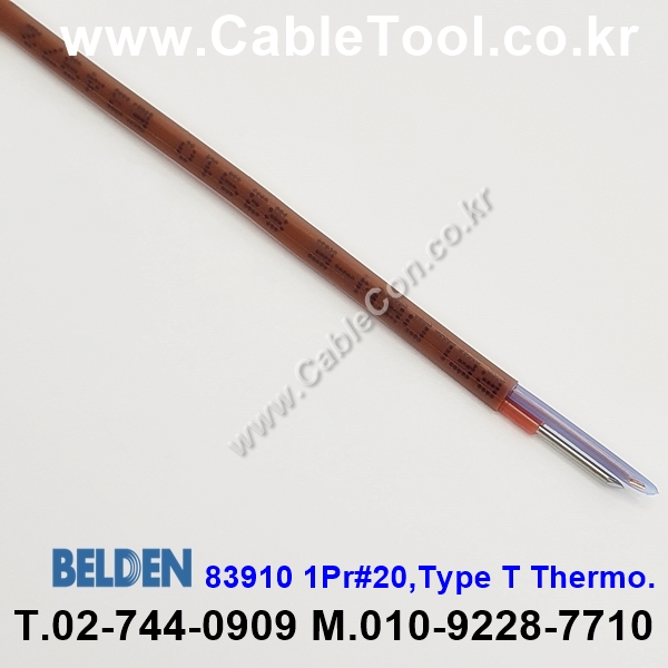 벨덴케이블 83910 BELDEN (150m)