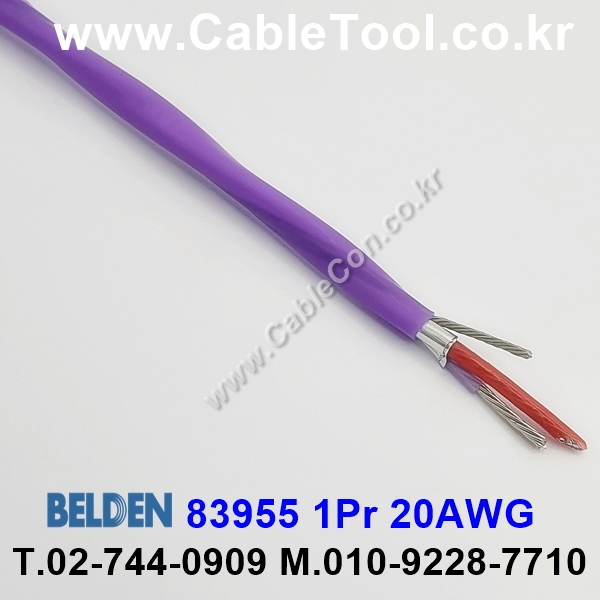 벨덴케이블 83955 BELDEN (300m)