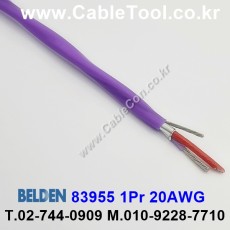 벨덴케이블 83955 BELDEN (300m)