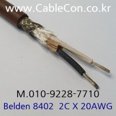 BELDEN 8402 마이크 벨덴 3미터, Audio Balanced