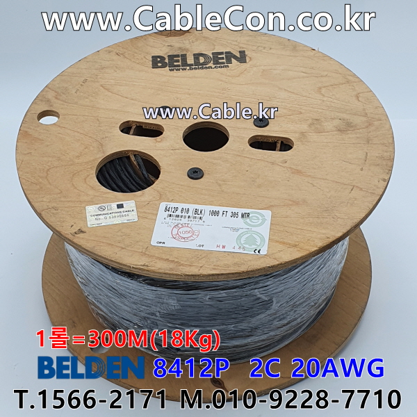 벨덴케이블 8412P BELDEN 마이크, 악기 (Black 300m)