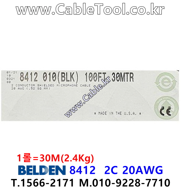 벨덴케이블 8412 BELDEN 마이크, 악기 (Black 30m)